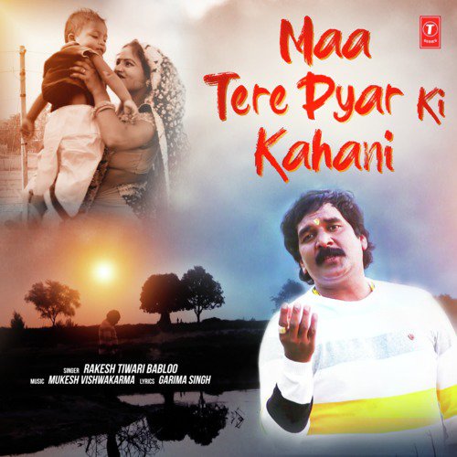Mukesh Vishwakarma Songs MP3 Download